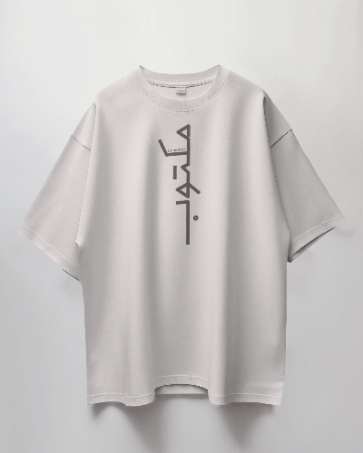 its written white مكتوب