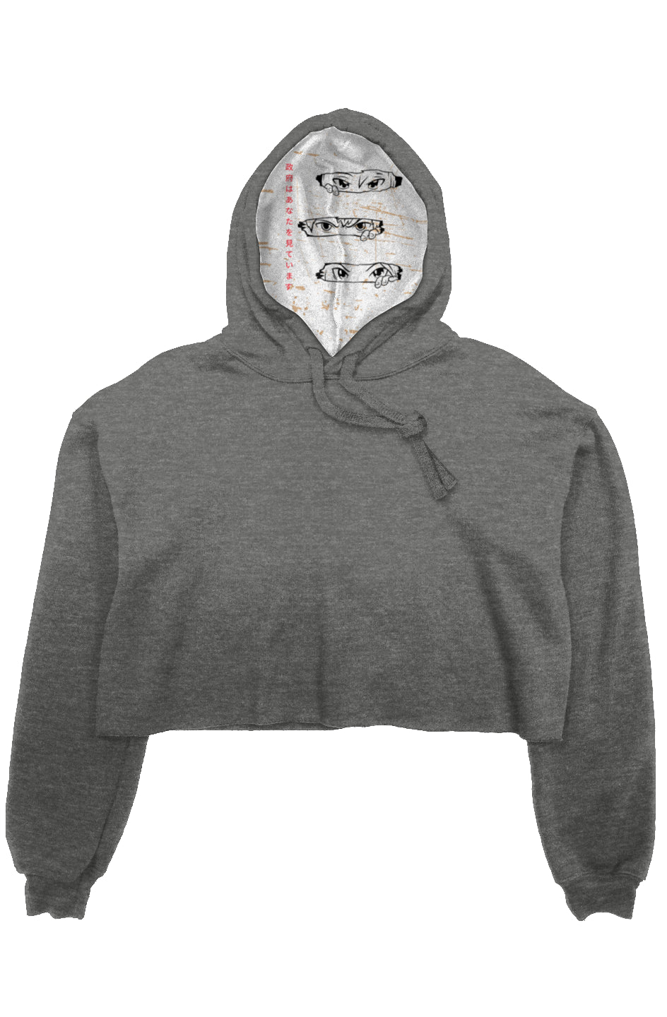 Govs Watching without Embroidered Logo